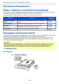 Страница 385