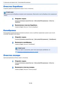 Страница 390