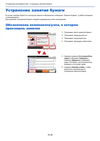 Страница 391