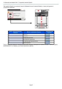 Страница 392