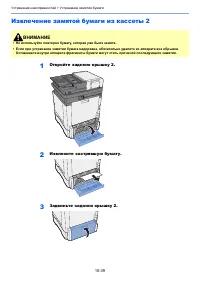 Страница 394