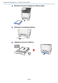 Страница 395