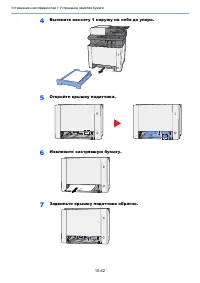 Страница 397