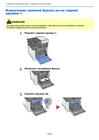 Страница 399