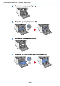 Страница 400