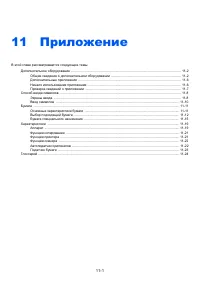 Страница 404