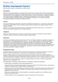 Страница 415