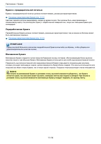 Страница 421