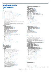 Страница 431