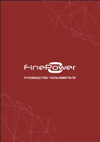 FinePower D40
