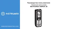 Instrumax SNIPER 30