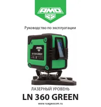 AMO LN 360 GREEN