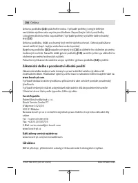 Страница 156