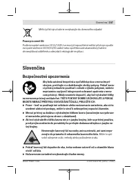 Страница 157