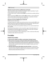 Страница 162