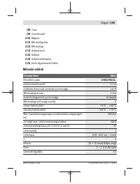 Страница 169