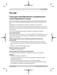 Страница 177