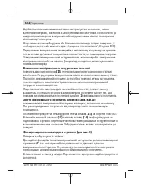 Страница 194