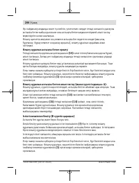 Страница 206