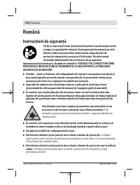 Страница 212