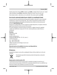 Страница 221