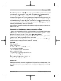 Страница 231