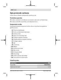 Страница 244