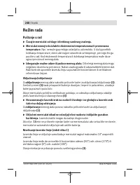 Страница 248