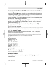 Страница 251