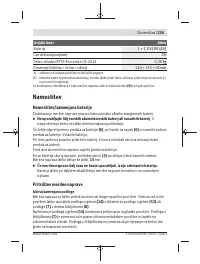 Страница 255
