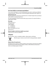 Страница 261