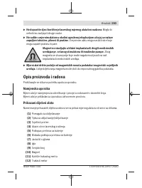 Страница 263