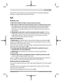 Страница 267