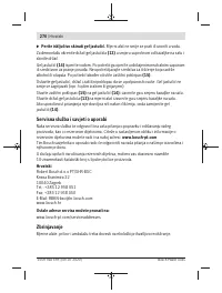 Страница 270