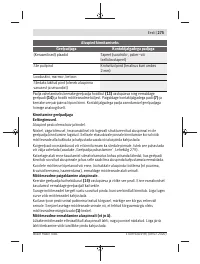Страница 275