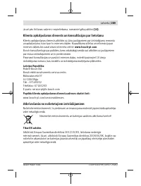 Страница 289