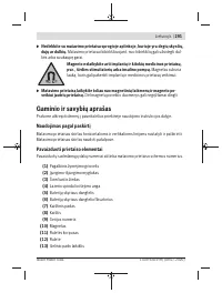 Страница 291