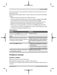 Страница 297