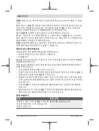 Страница 306