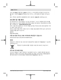 Страница 308