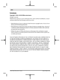 Страница 330