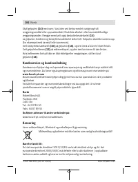 Страница 104