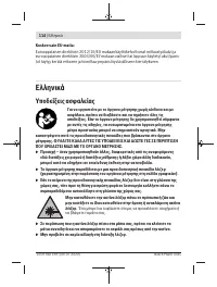 Страница 114