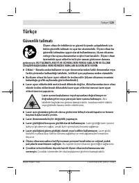 Страница 125