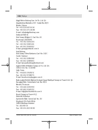 Страница 134
