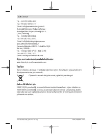 Страница 136