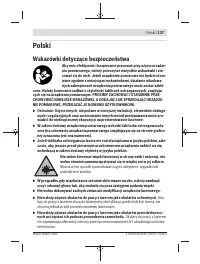 Страница 137