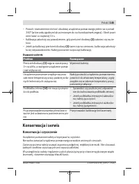 Страница 145