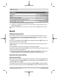 Страница 160