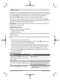 Страница 164